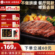 必勝客源頭直發(fā)必勝優(yōu)選牛排原肉整切西冷牛排黑椒牛肉牛扒燒烤食材 西冷牛排10片（黑金禮盒650g*2）