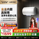 史密斯（A.O.SMITH）【全國(guó)可用補(bǔ)貼20%】佳尼特電熱水器60/80升儲(chǔ)水式家用洗澡變頻速熱小尺寸壁掛自來(lái)水燒水節(jié)能JC0 60L 3000W 【新品】短款易安裝