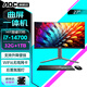 AOC27英寸一體機(jī)電腦曲面屏辦公設(shè)計(jì)游戲炒股14代酷睿可升降壁掛臺(tái)式整機(jī)全套 14代酷睿i7 20核 32G 1TB固態(tài) 27英寸曲面屏/WiFi藍(lán)牙/升降壁掛
