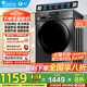 小天鵝（LittleSwan）洗衣機(jī)滾筒全自動(dòng)家用10公斤超薄大容量懶人一級(jí)能效 1.1洗凈比以舊換新國(guó)家補(bǔ)貼20% TG100V23PRO