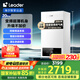 海爾智家出品Leader無級變頻板換式壁掛爐天然氣采暖爐熱水器地暖生活水兩用恒溫以舊換新L1PB20-LA1
