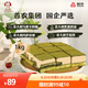 古船首農(nóng)集團抹茶提拉米蘇蛋糕1000g進口動物奶油生日蛋糕甜點下午茶