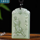 樂(lè )喵（LEMIAO）關(guān)二爺關(guān)公吊墜男士玉石玉牌新疆和田阿富汗青白玉霸氣財神玉吊墜 玉貔貅吊墜29*48*9mm