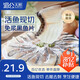 湄公大廚黑魚片250g*3袋免漿酸菜魚水煮魚生魚片火鍋食材冷凍魚類