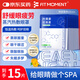 FIT MOMENT葉黃素蒸汽眼罩熱敷緩解眼疲勞發(fā)熱熱敷貼非兒童潤(rùn)目睡眠護(hù)眼15片