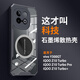 STRYFER【透明電競散熱】適用iQOO Z10Turbo+手機(jī)殼z10turbo/turbo Pro手機(jī)殼vivoY300GT全包防摔適配磁吸