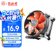 大水牛（BUBALUS）L5 CPU散熱器(支持INTEL1150/1155/1156/i3/i5/臺(tái)式電腦風(fēng)冷散熱器/9CM低噪風(fēng)扇/附帶硅脂)