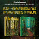 螢火蟲小巷 再見螢火蟲小巷 克莉絲汀漢娜作品集 螢火蟲小巷+再見螢火蟲小巷