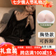 貓惑冰絲睡衣女士夏季帶胸墊吊帶仿真絲情趣睡裙家居服七夕情人節(jié)禮物 黑色【帶胸墊】【睡裙+睡袍】 L 【適合95-115斤】