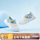 B.Duck小黃鴨童鞋兒童學步鞋單網(wǎng)鞋男女童寶寶網(wǎng)面透氣運動鞋3967白藍27