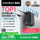 CUKTECH酷態(tài)科10號氮化鎵充電器套裝120W/100W三口快充頭GaN超級閃充塊CP適用榮耀vivo蘋果小米華為筆記本