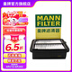 曼牌（MANNFILTER）空氣濾芯格濾清器空濾適用本田 空濾 C18106替代C18010