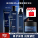 歐萊雅（LOREAL）男士護(hù)膚品套裝青春肌源洗面奶水乳緊致淡紋補(bǔ)水保濕禮物送男生 青春肌源套裝：潔面+水+乳+霜+乳15ml
