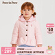 PawinPaw通小熊童裝春季新款女寶純色夾棉連帽休閑外套 粉紅色/25 90 cm