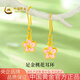 中國黃金（CHINA GOLD）黃金耳釘女士足金桃花耳環(huán)純金七夕情人節(jié)禮物送女友老婆 足金桃花耳環(huán)約1.3g