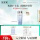 佰草集【雙石斛】高保濕爽膚精華水180ml(補(bǔ)水保濕濕敷水敏肌可用)