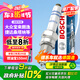 博世（BOSCH）標準型火花塞5520四支大眾寶來朗逸捷達桑塔納速騰朗行POLO高爾夫