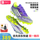 阿迪達(dá)斯 （adidas）f50足球鞋男 25夏季新款青少年成人中端人草實(shí)戰(zhàn)AG短釘專業(yè)足球鞋 【建議拍大一碼】F50霓虹流光 /曬圖退10 41 建議腳長255-260mm