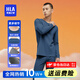 海瀾之家 HLA保暖內(nèi)衣男士秋衣秋褲純棉秋冬季圓領線衣線褲打底修身內(nèi)衣套裝男 100%純棉修身-藏青色 4XL (190 /體重190-210斤)
