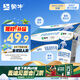 蒙牛低脂高鈣牛奶250ml*24盒 每100ml含125mg鈣 健身伴侶 整箱牛奶