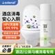 Solenal馬桶hpv專用消毒液噴霧坐墊圈公共衛(wèi)生間廁所坐便器殺菌除菌劑