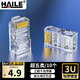 HAILE超五類水晶頭非屏蔽網(wǎng)絡(luò)水晶頭3U鍍金10只裝HT-8P8C-10