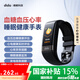 dido【國家補(bǔ)貼15%】R40SPro血糖血壓評估睡眠監(jiān)測心率運(yùn)動手環(huán)手表家用健康監(jiān)測血氧打鼾運(yùn)動智能健康 尊享版-尊享黑【血糖血壓評估+心率血氧監(jiān)測】