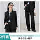 訫噯逸衫正裝女套裝大學(xué)生西裝公考公務(wù)員面試小個(gè)子女士西服外套職業(yè)裝 黑色西裝+褲子【送腰帶】 S 建議體重90-100斤