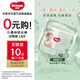 好奇（Huggies） 小森林試用裝尿不濕心鉆裝拉拉褲大碼L4片(9-14kg)