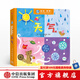 你好，世界！幼兒科普小百科 第1輯 天氣 吉爾麥克唐納 著 給寶寶認知世界的全新體驗 幼兒科普