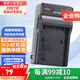 蒂森特（dste）適用于索尼 PJ350E AXP55 AX60/700/30 CX675 PXW-Z60 PJ540 XR550 PXW-Z90 VG10 NP-FV50充電器