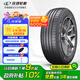 玲瓏輪胎205/60R16 92V 玲瓏臻選 HD 適配日產(chǎn)軒逸/豐田卡羅拉/大眾