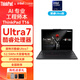 聯(lián)想ThinkPad  T16 P16S  移動工作站IBM游戲工程師設(shè)計本官翻二手筆記本電腦 T16:Ultra7 155U/8G內(nèi)存 512G 準(zhǔn)新未激活 定制版