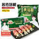 名佑 培根片 煙熏風(fēng)味早餐三明治手抓餅肉片披薩燒烤烹飪烘焙切片培根 精制培根300g