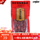 老浦家云南宣威香腸廣味臘腸臘肉農(nóng)家風(fēng)味麻辣烤腸燜飯炒菜食材 廣味320克X1袋