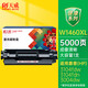 天威W1460A硒鼓146A 適用惠普3104fdw硒鼓 LaserJet Pro MFP 3104fdn 3104fdw 3004dn 3004dw打印機(jī)硒鼓墨盒