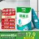 三棵樹漆堵漏王衛(wèi)生間防水涂料屋頂補漏堵漏速干水泥砂漿膠防水材料 2KG