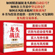 龍頭戰(zhàn)法精講 構建龍頭股交易完整鏈條
