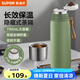 蘇泊爾（SUPOR）保溫杯大容量316不銹鋼水杯男女士杯子茶水分離杯便攜泡茶保溫杯 云杉綠 700ml