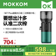 mokkom磨客【二次榨】榨汁機原汁機 大口徑汁渣分離 渣汁分離果汁 家用多功能水果蔬菜免切鮮榨炸果汁機 【M7Plus】瓦松綠-二次榨-160MM超大口徑