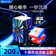GAN356icarry2三階智能魔方兒童益智玩具連網(wǎng)線上比賽十周年紀(jì)念UV版