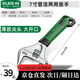 老A開(kāi)口扳手工業(yè)型扳手鉻釩鋼高硬度扳手薄型扳手多功能衛(wèi)浴活口扳手 LA312621管活兩用扳手 7