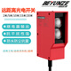 E3K100光電開關(guān)遠(yuǎn)距離檢測可調(diào)工程洗車輪機(jī)漫反射防水傳感器反射式 E3K100-5M漫反射檢測距離5米 現(xiàn)貨