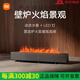 XIAOMI火焰石墨烯踢腳線電暖器 加濕取暖器節(jié)能暖風(fēng)機加熱器 米家石墨烯踢腳線電暖器 仿真火焰版