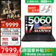 聯(lián)想拯救者Y7000P 2025補(bǔ)貼20%大學(xué)生打瓦電競(jìng)暢玩黑神話悟空i7-14650HX/i9可選游戲筆記本電腦設(shè)計(jì) 16G 1TB 5060丨標(biāo)配丨國(guó)家補(bǔ)貼20% 2.5K 高刷電競(jìng)屏