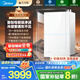 美的（Midea）【無冷感一級能效M10SMax】16升燃?xì)鉄崴魈烊粴?A一級恒溫安睡靜音增壓無冷凝管 國家補(bǔ)貼20% 