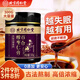 同仁堂（TRT）酸棗仁膏正品百合茯苓炒酸棗仁粉改善安睡失眠神晚安膏300g