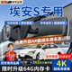 大昌攬月適用于24款埃安s行車記錄儀免走線原廠專用隱藏式后視鏡前后雙錄 【單鏡頭】1K+6年質(zhì)保+自備內(nèi)存卡 2023款    魅580 磷酸鐵鋰