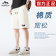 THE URBAN NICE官方品牌短褲男2025夏季新款薄款寬松大碼五分褲商務(wù)休閑男士短褲 米白色 5XL 碼【建議200-210斤】