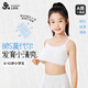 久歲伴兒童內(nèi)衣女童80莫代爾含蠶絲發(fā)育期文胸8-10歲少女防凸細吊帶背心